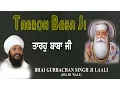 Download Lagu TAAROH BABA JI - BHAI GURBACHAN SINGH JI LAALI || PUNJABI DEVOTIONAL || SOLO ||