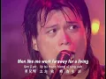 【ENG SUB】Wu Bai 伍佰&China Blue【Farewell my love 心愛的再會啦】Official Music Video