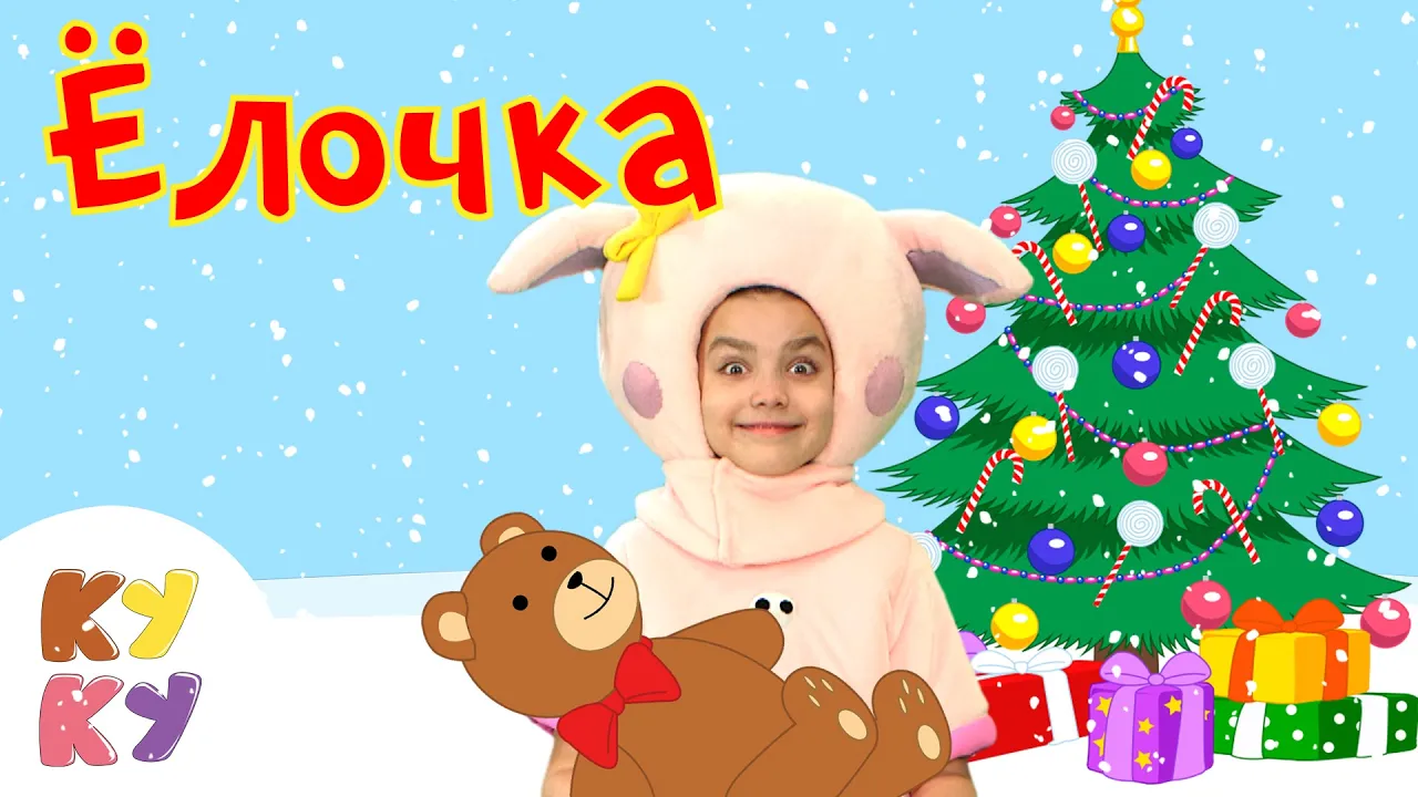 Ютуб Новогодний Пес
