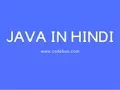 constructor chaining in Java in Hindi