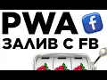 Channel