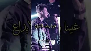 غيبنا وغاب الابداع الشغلانه لمت وبتاع الترند الجديد عصام صاصا حالات واتس عصام صاصا 