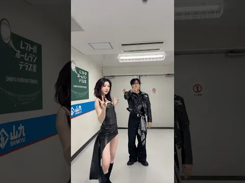 Changbin & ITZY Chaeryeong "Imaginary Friend"