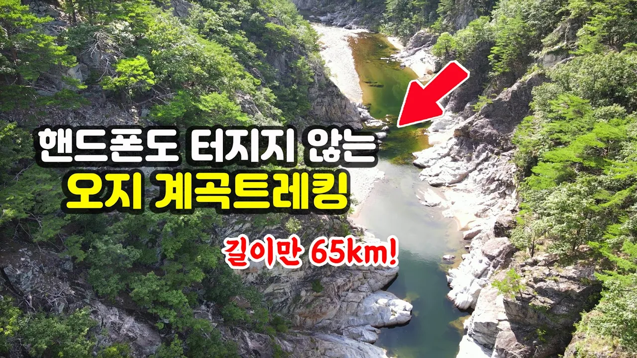 관련 영상 썸네일