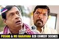 Download Lagu Posani Krishna Murali and MS Narayana Back 2 Back Comedy Scenes | Race Gurram Movie | Allu Arjun
