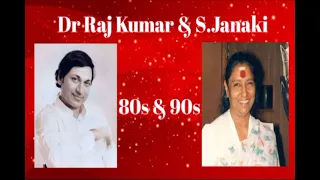 dr rajkumar s janaki kannada old songs super hits duets 80s u0026 90s