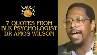 7 Quotes from Dr. Amos Wilson