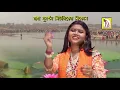 Download Lagu জয়দেবের মেলাতে | Joydeber Melate | Sumitra Pal | New Bangla Folk Song 2021