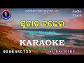 Sunara Chadhei Karaoke Track