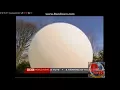 BBC shows amateur of the earth from space and you see a flat earth must see