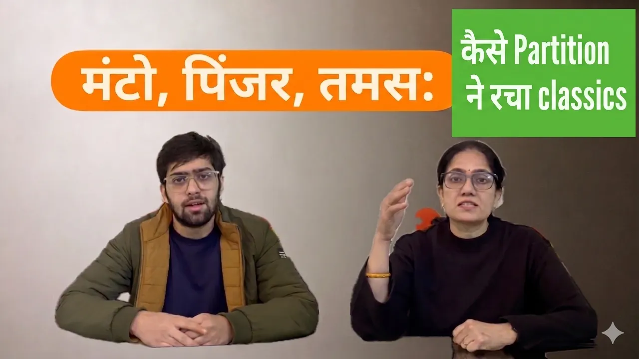 Did Movies and Literature Get Partition Right?
