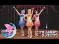 Download Lagu Daisuki Dattara Daijoubu mirror