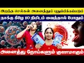 Lagu இறந்த செல்கள் உயிர் பெறும்  10 நிமிடம் நாக்கு கீழே இதை வைத்தால் போதும் | Yogam Wellness