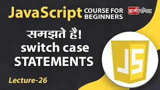 Javascript Switch Statements Lecture 26 JavaScript for Beginners