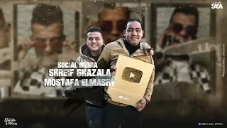 اونطه في اونطه   ياعم انا بنفسي مشرف نفسي   عصام صاصا الكروان   توزيع كيمو الديب حالتي