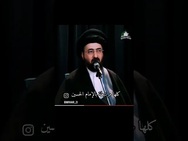 من هو اغنى الاغنياء #سيد_محمد_رضا_الشيرازي