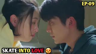 skate love ep 09 drama malayalam explanation
