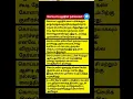 Download Lagu கொய்யா பழத்தின் நன்மைகள்#Benefits of guava fruit#shortvideo #tamil #tending