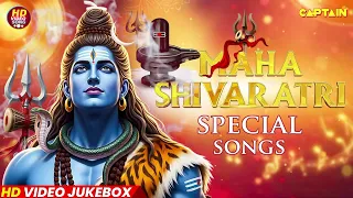 महाशिवरात्रि स्पेशल भजन HD Video Song Jukebox || Shiv Bhajan 2026