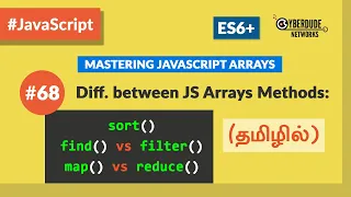 - JavaScript Difference between sort filter map and reduce methods in Tamil