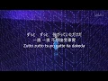 Download Lagu ReoNa - 虹の彼方に Niji no kanatani | 刀劍神域 SAO Alicization EP19, 24 插曲 | 中日羅歌詞