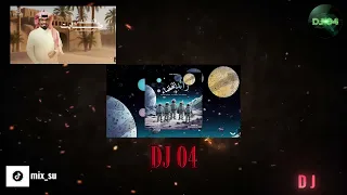 ريمكس  رائد الفضاء  النفس طابت         دندنها