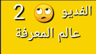 اجمل اقوال وحكم للعقول الراقيه   موسيقي رائع دندنها