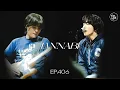 [I'm LIVE] Ep.406 JANNABI(잔나비) _ Full Episode