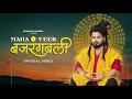 Download Lagu Mahaveer Bajrangbali | Hanuman Bhajan | Hanuman Ji Guru Hain Mere Me Unka Hu Chela | Shekhar Jaiswal