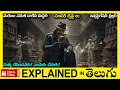 Download Lagu సూపర్ ట్విస్ట్ లు-మరణం వెనుక మిస్టరీ-Investigation Thriller movie full story explained in Telugu