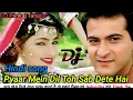 Download Lagu Pyar mein Dil To sab dete hai jaan tujhe de denge o Janam DJ Remix song DJ Hindi song