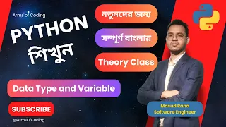 03 Python Data Type and Variable Python Bangla Full Course