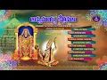 Download Lagu Annamayya Keerthanalu || Annamayya Pataku Pattabhishekam - 75 || Srivari Special Songs 112 | SVBCTTD