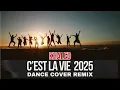 Geo Da Silva \u0026 Canello - C'est La Vie (Khaled - Dance Remix Cover 2025) extended mix
