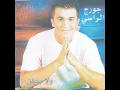 Li Emta Tet'haddani