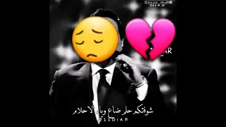 ليالي تمر عليه كل ليله مانام 