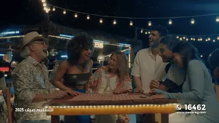 إعلان مكانك في القلب رمضان 2024 إيكو مينا الساحل الشمالي من مينا جروب مكانك في القلب 