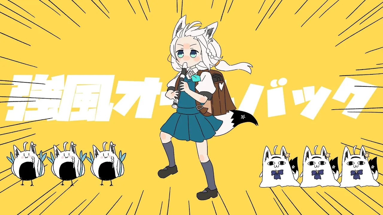 強風オールバック