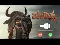 Maremma BGM Ringtone 🔥 | Jathara BGM | Maremma Ringtone | Mass BGM