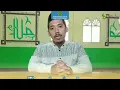 Channel