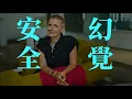 Lagu 精神偶像自毀形象？美國頂流女作家黑暗關係曝光，引發文化圈海嘯