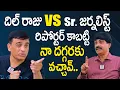 Download Lagu రిపోర్టర్ కాబట్టి నా దగ్గరకు వచ్చావ్.. | Producer Dil Raju VS Sr. Journalist Nagendra Kumar