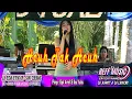 Download Lagu ACUH TAK ACUH VOCL PUTRI REFF PARTY DANCER
