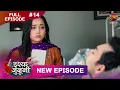 Lagu ISHQ JUNOONI | Full Episode 14 | 10 Feb 2026 | Full HD #Newepisode | Dangal TV