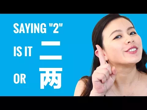 Download MP3 Ask a Chinese Teacher - Saying \