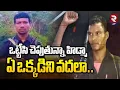 Lagu Special Story On TOP Maoist Commander Barse Deva: ఏ ఒక్కడిని వదలా.. | RTV AP