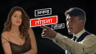 Analysing and breaking down Thomas Shelby and Gina Scene in Hindi | Peaky Blinders | Sigma male