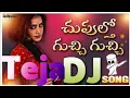 Download Lagu chupultho guchi guchi champake Dj Song remix by TEJA mixes i