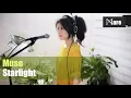 Muse - Starlight (Cover by Mare)