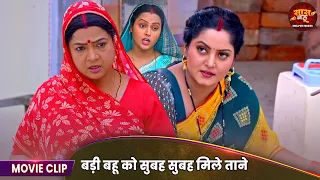 बड़ी बहू को सुबह सुबह मिले ताने - Awdhesh Mishra, Dev Singh, Anjana Singh, Raghav pandey | Movie2026